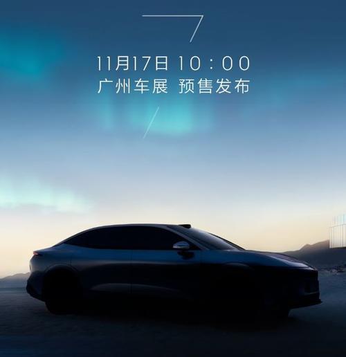 东莞293极氪汽车发布智能汽车全域AI，比亚迪的未来服务提升用户体验